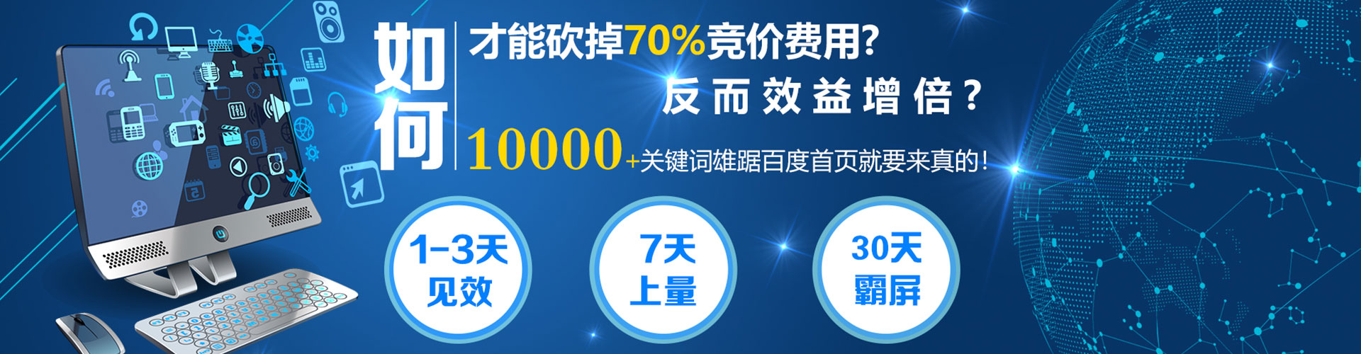 吴川百度推广排名