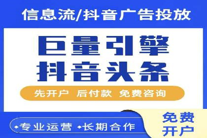 百度竞价广告收费策略探讨